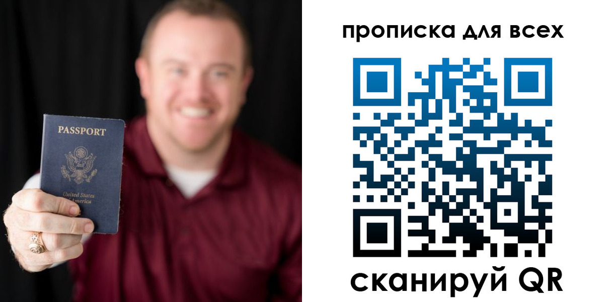 миграционный учет в Ноябрьске
