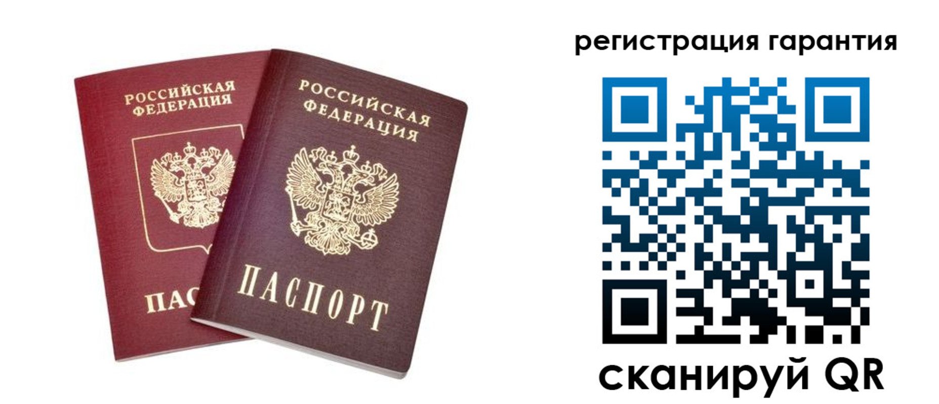 прописка регистрация в Ноябрьске