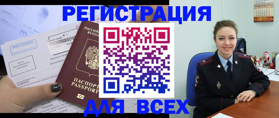 регистрация для дет. сада в Ноябрьске